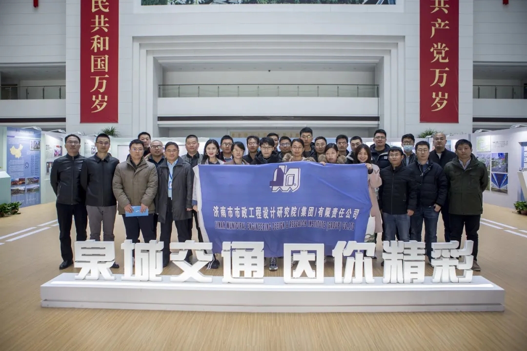 交通先行，筑夢(mèng)有我